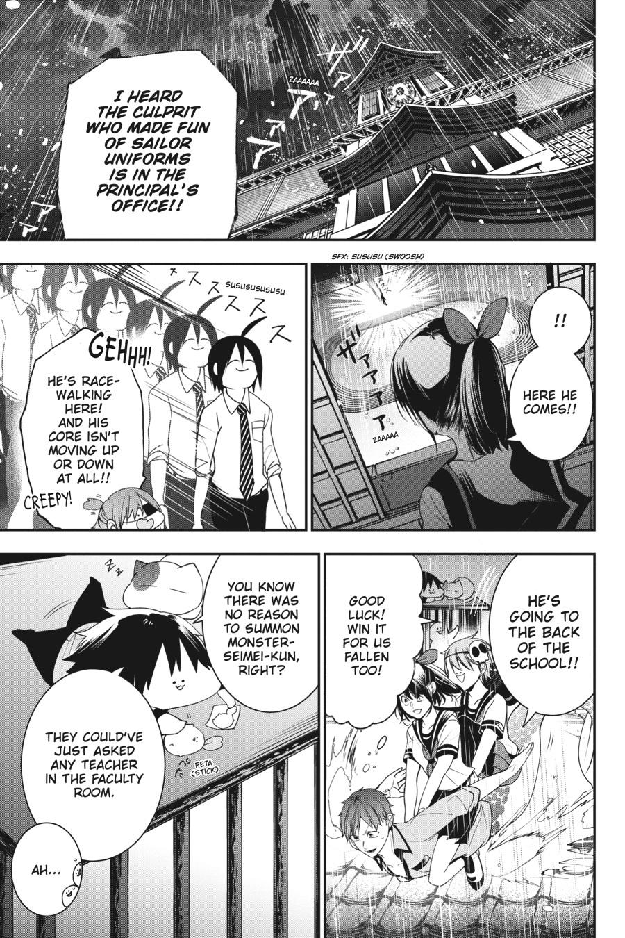 Youkai Gakkou no Sensei Hajimemashita! Chapter 57 page 17 - Chapter 57