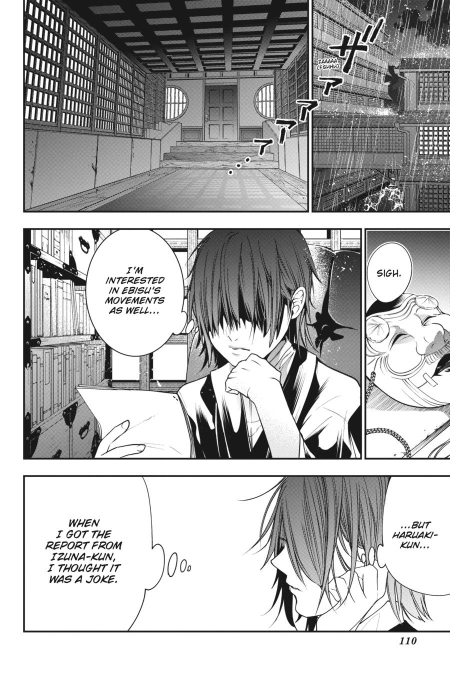 Youkai Gakkou no Sensei Hajimemashita! Chapter 57 page 18 - Chapter 57