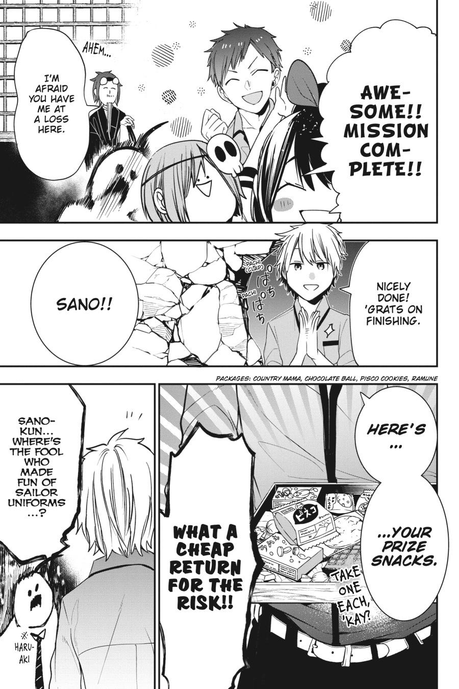 Youkai Gakkou no Sensei Hajimemashita! Chapter 57 page 21 - Chapter 57