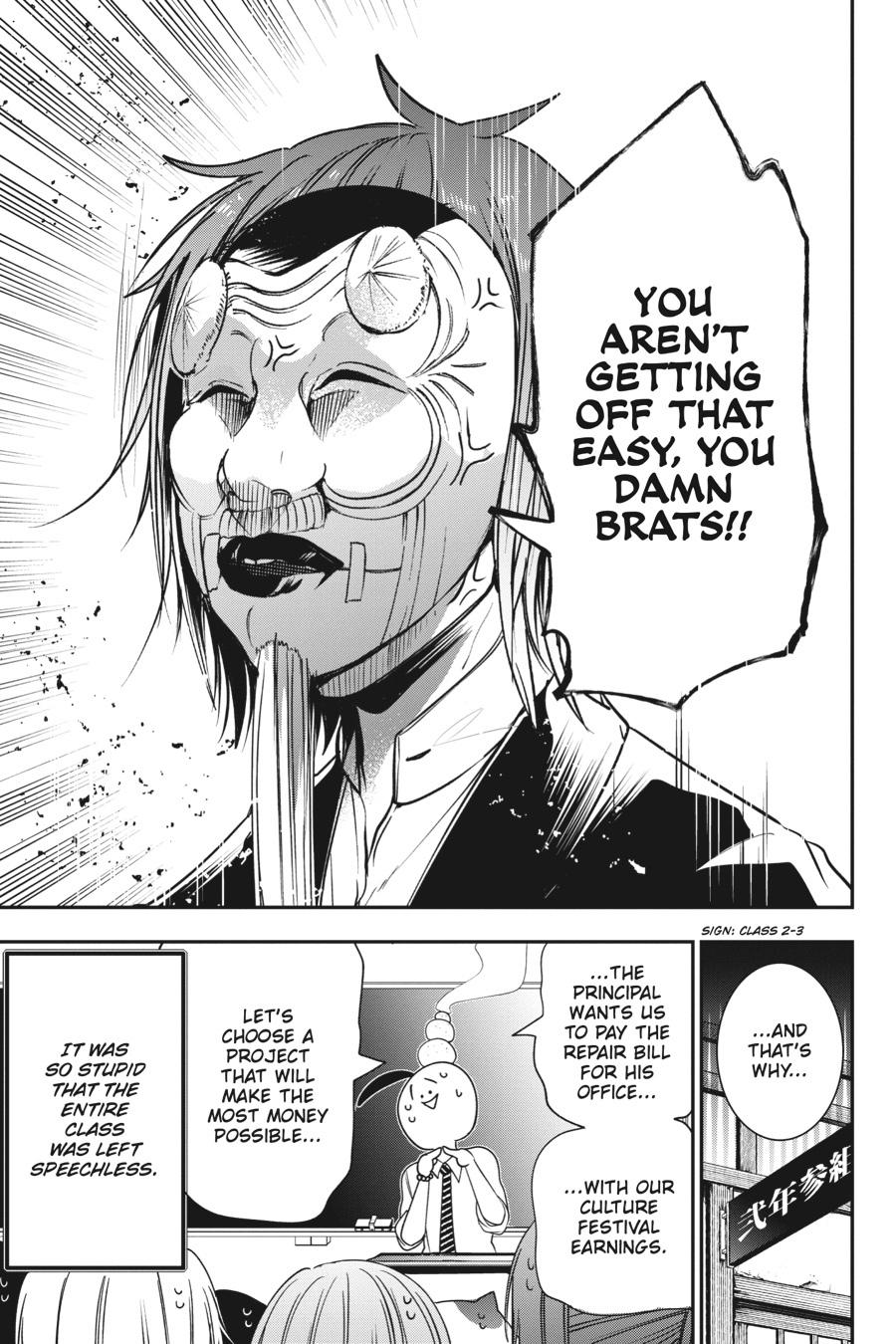 Youkai Gakkou no Sensei Hajimemashita! Chapter 57 page 23 - Chapter 57