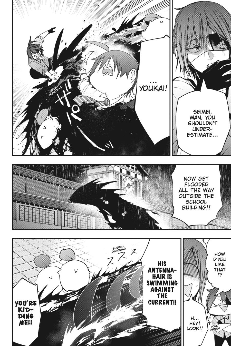 Youkai Gakkou no Sensei Hajimemashita! Chapter 57 page 6 - Chapter 57
