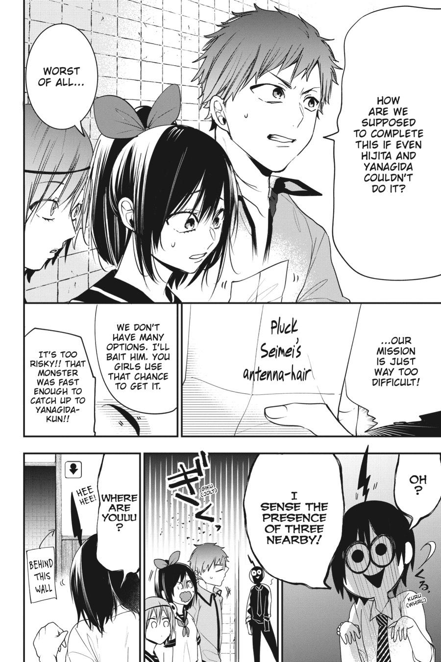 Youkai Gakkou no Sensei Hajimemashita! Chapter 57 page 8 - Chapter 57