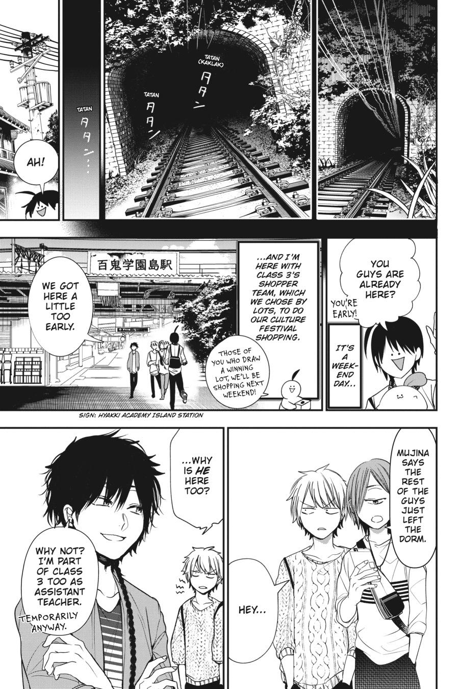 Youkai Gakkou no Sensei Hajimemashita! Chapter 58 page 1 - Chapter 58