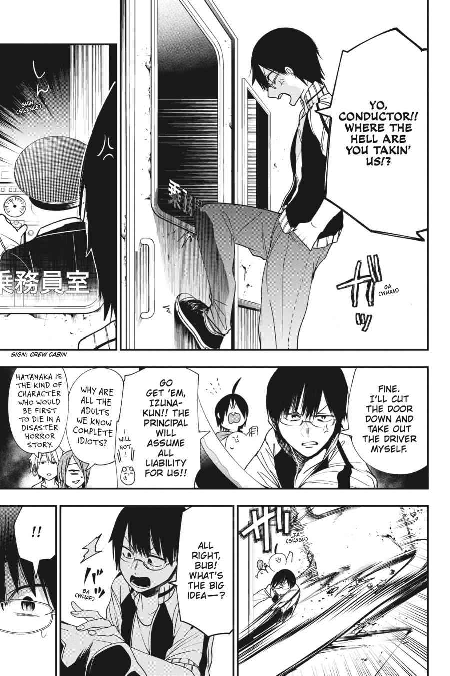Youkai Gakkou no Sensei Hajimemashita! Chapter 58 page 15 - Chapter 58