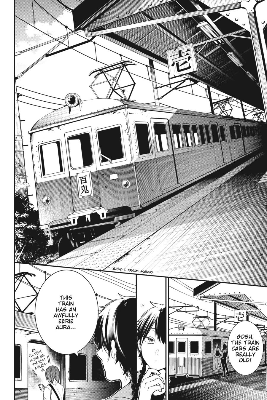 Youkai Gakkou no Sensei Hajimemashita! Chapter 58 page 4 - Chapter 58
