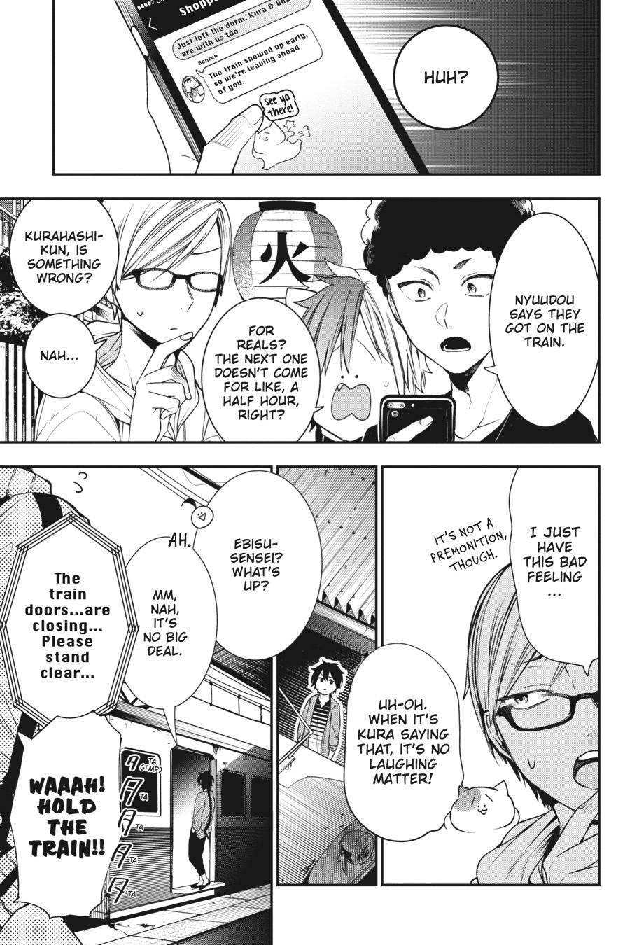 Youkai Gakkou no Sensei Hajimemashita! Chapter 58 page 5 - Chapter 58