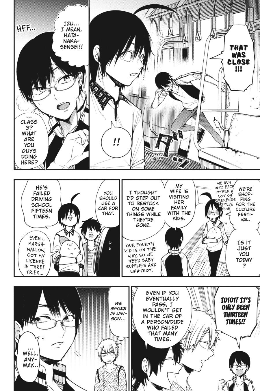 Youkai Gakkou no Sensei Hajimemashita! Chapter 58 page 6 - Chapter 58