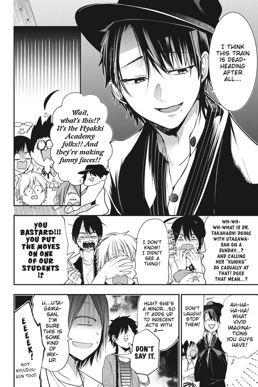 Youkai Gakkou no Sensei Hajimemashita! Chapter 58 page 8 - Chapter 58