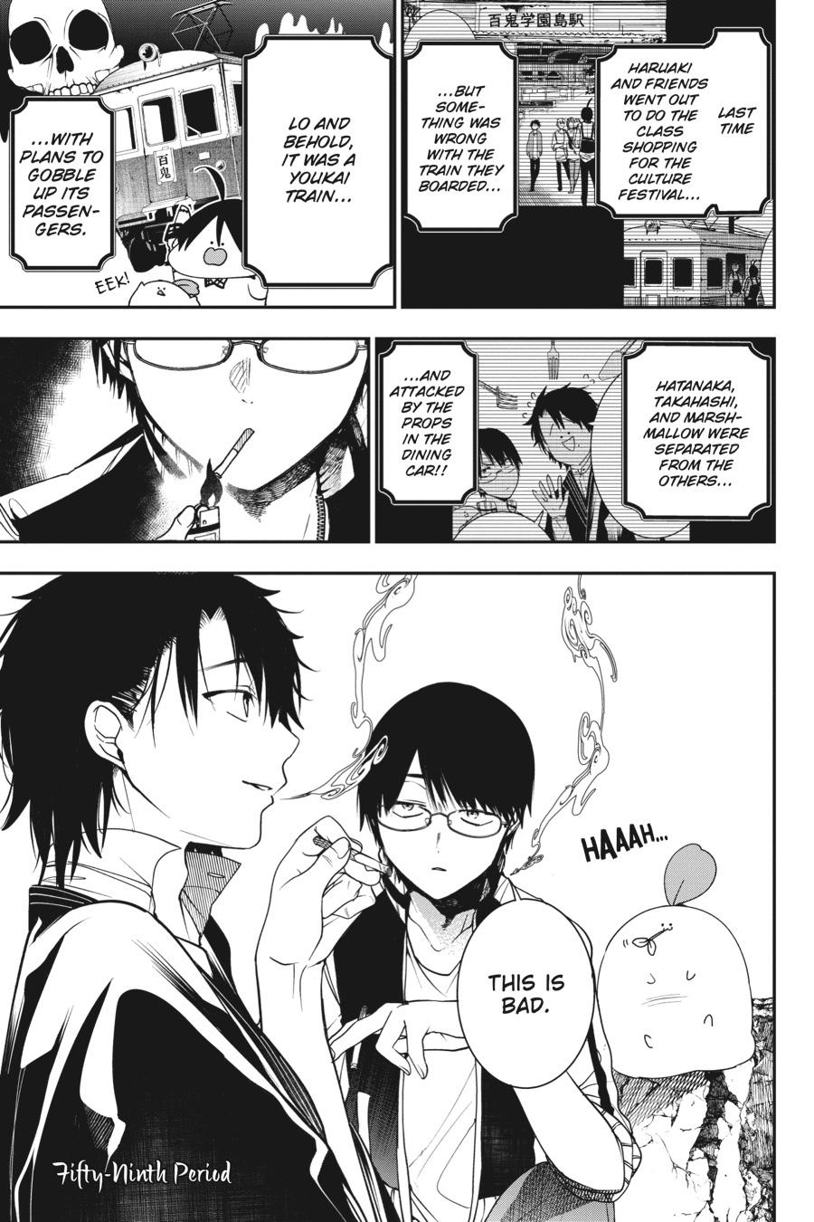 Youkai Gakkou no Sensei Hajimemashita! Chapter 59 page 1 - Chapter 59