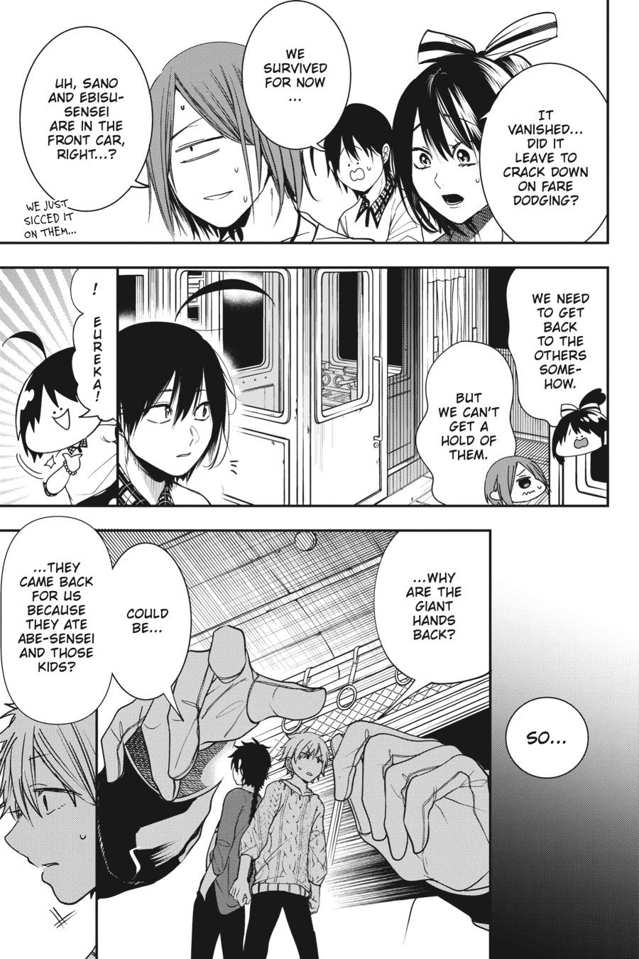 Youkai Gakkou no Sensei Hajimemashita! Chapter 59 page 13 - Chapter 59