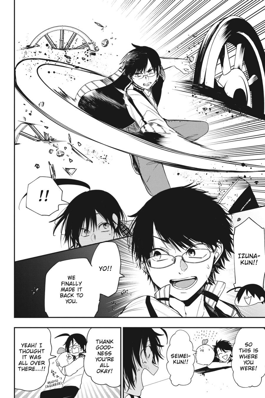 Youkai Gakkou no Sensei Hajimemashita! Chapter 59 page 18 - Chapter 59