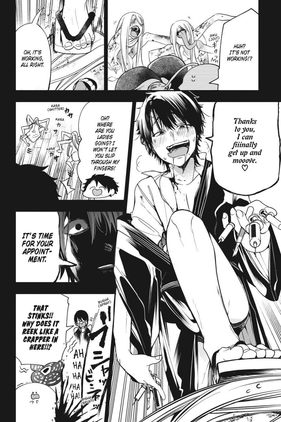 Youkai Gakkou no Sensei Hajimemashita! Chapter 59 page 20 - Chapter 59