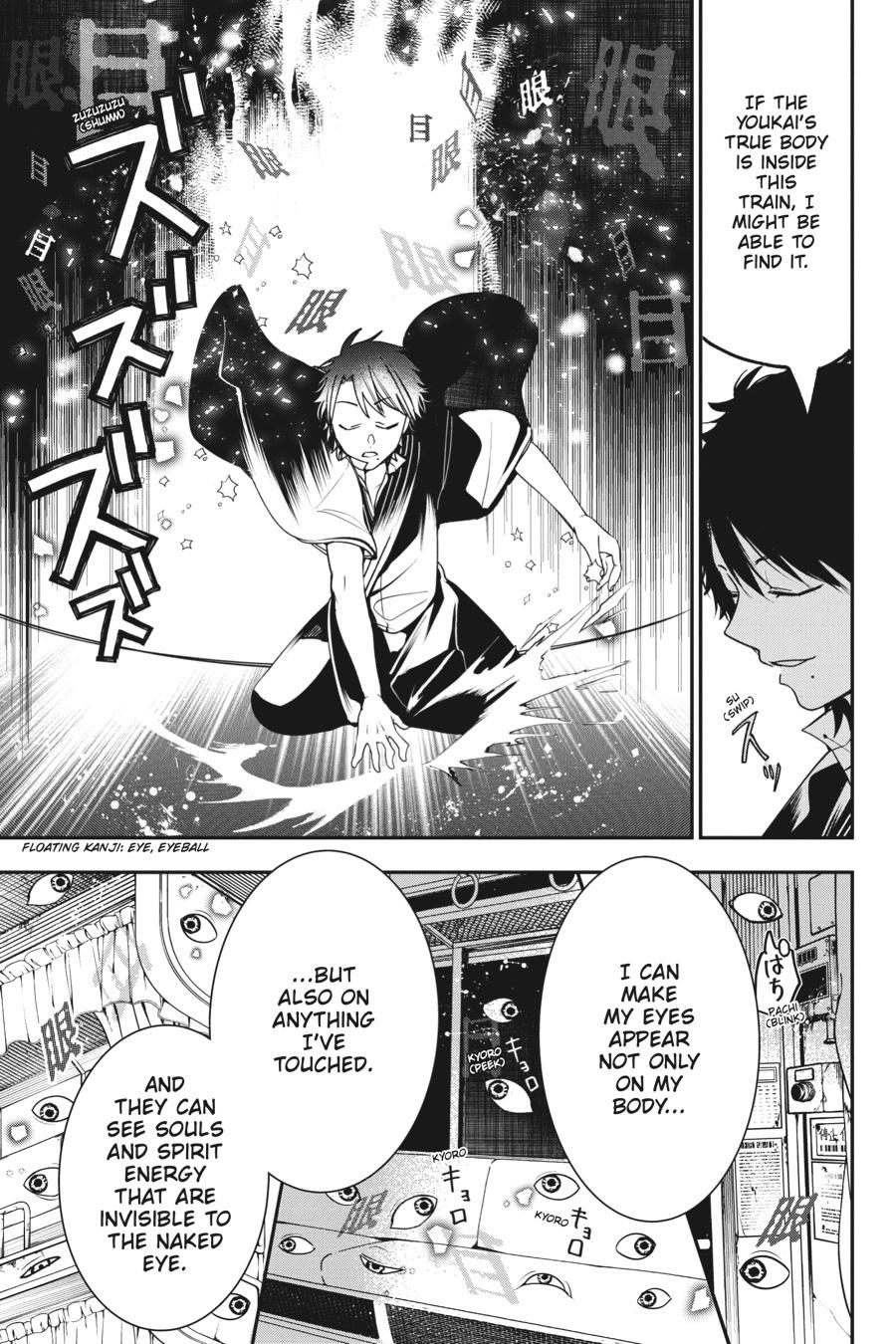 Youkai Gakkou no Sensei Hajimemashita! Chapter 59 page 23 - Chapter 59