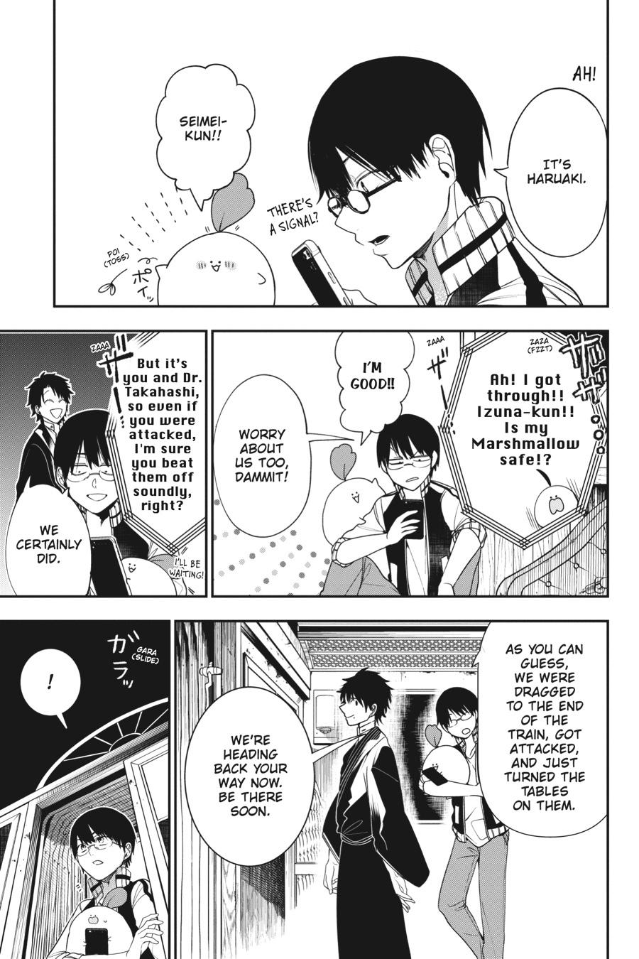 Youkai Gakkou no Sensei Hajimemashita! Chapter 59 page 3 - Chapter 59