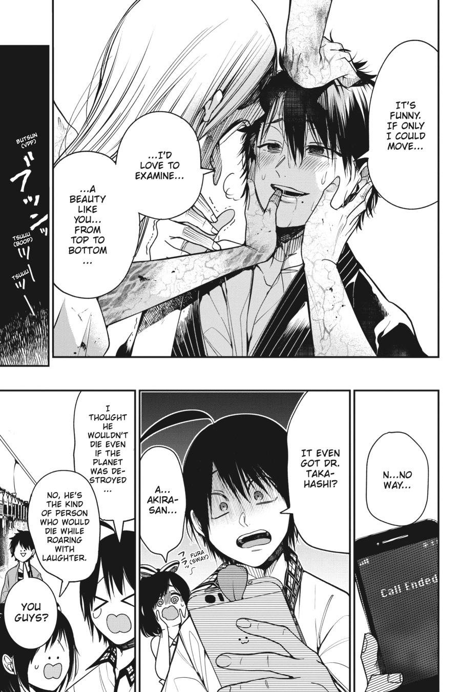 Youkai Gakkou no Sensei Hajimemashita! Chapter 59 page 7 - Chapter 59