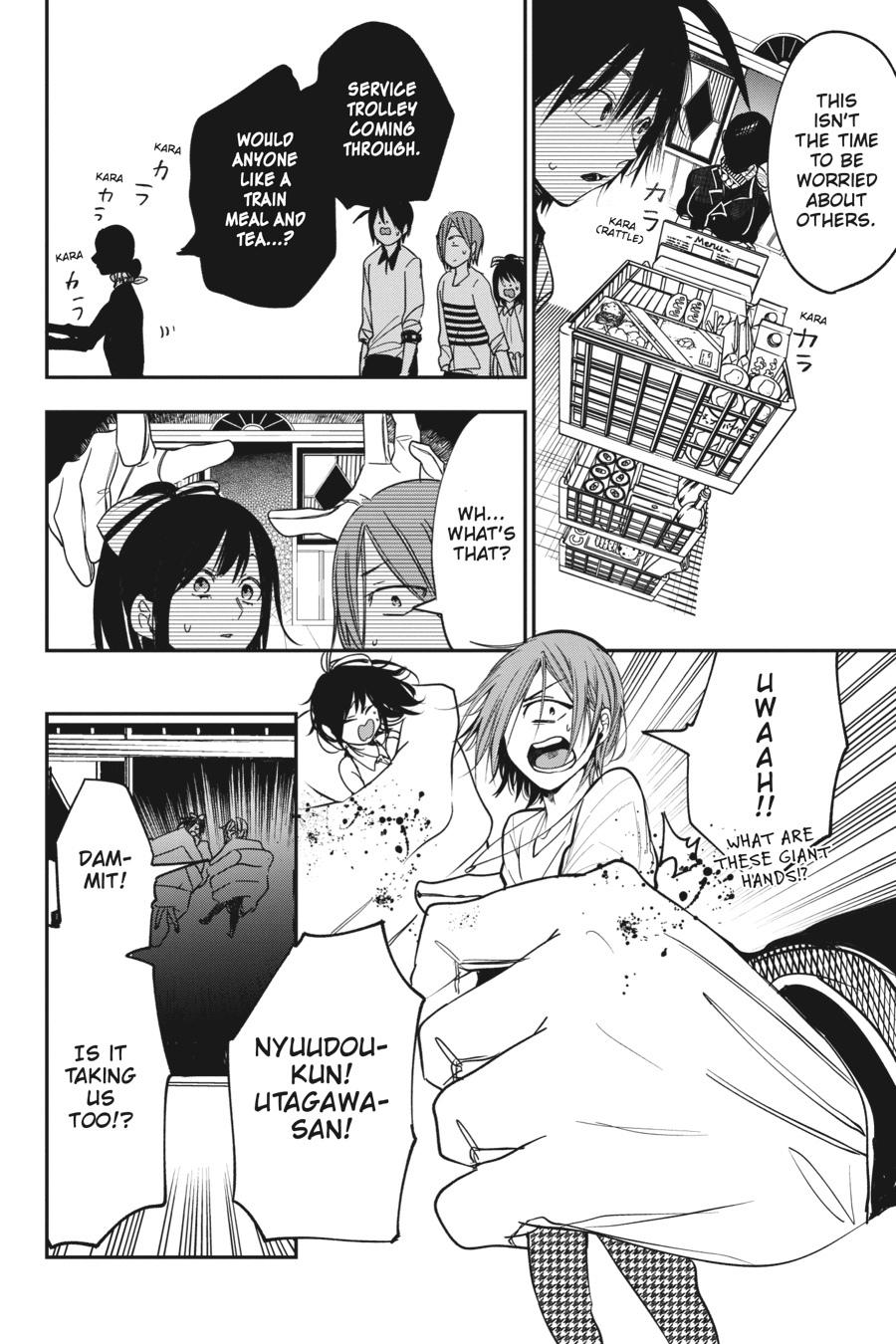 Youkai Gakkou no Sensei Hajimemashita! Chapter 59 page 8 - Chapter 59