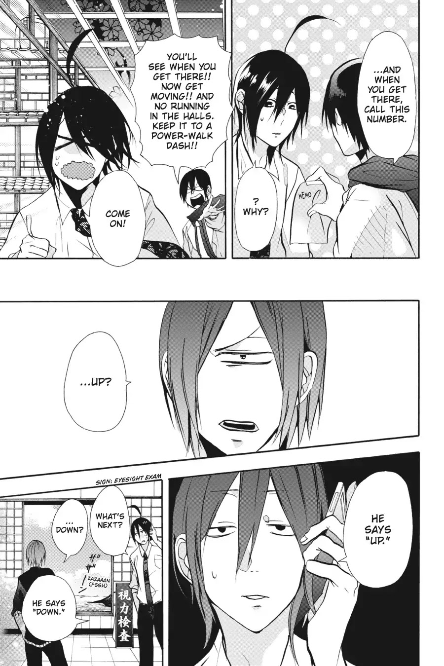 Youkai Gakkou no Sensei Hajimemashita! Chapter 6 page 10 - Chapter 6: On the Go! Physical Fitness Tests at Ghoul School!!