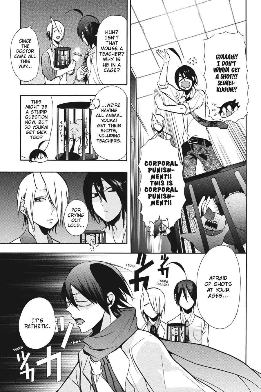 Youkai Gakkou no Sensei Hajimemashita! Chapter 6 page 14 - Chapter 6: On the Go! Physical Fitness Tests at Ghoul School!!