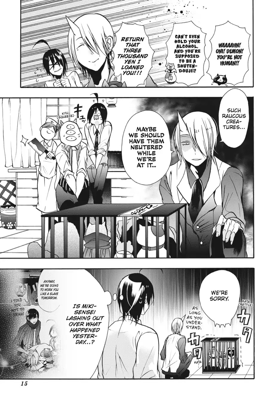 Youkai Gakkou no Sensei Hajimemashita! Chapter 6 page 16 - Chapter 6: On the Go! Physical Fitness Tests at Ghoul School!!
