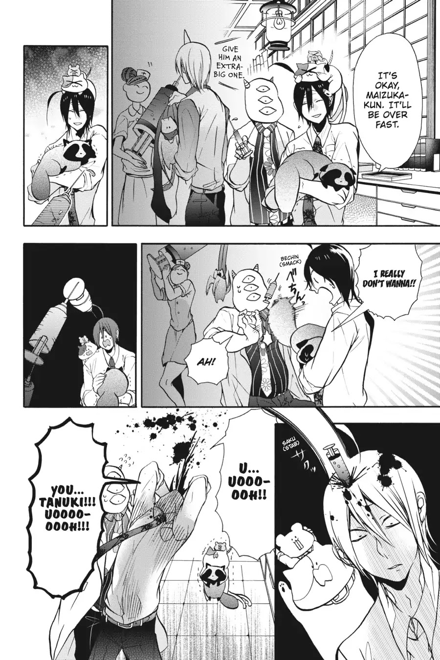 Youkai Gakkou no Sensei Hajimemashita! Chapter 6 page 17 - Chapter 6: On the Go! Physical Fitness Tests at Ghoul School!!