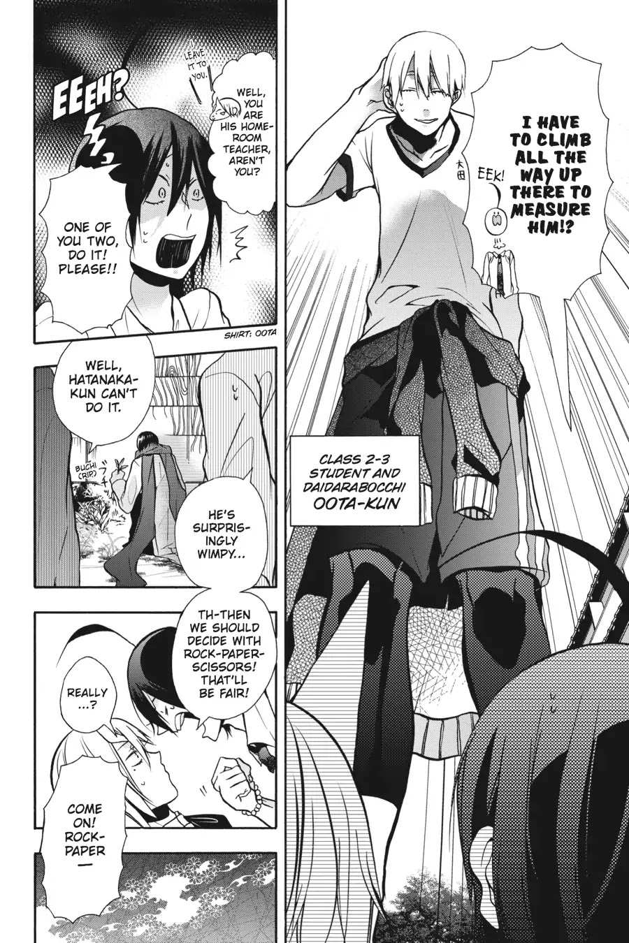 Youkai Gakkou no Sensei Hajimemashita! Chapter 6 page 19 - Chapter 6: On the Go! Physical Fitness Tests at Ghoul School!!