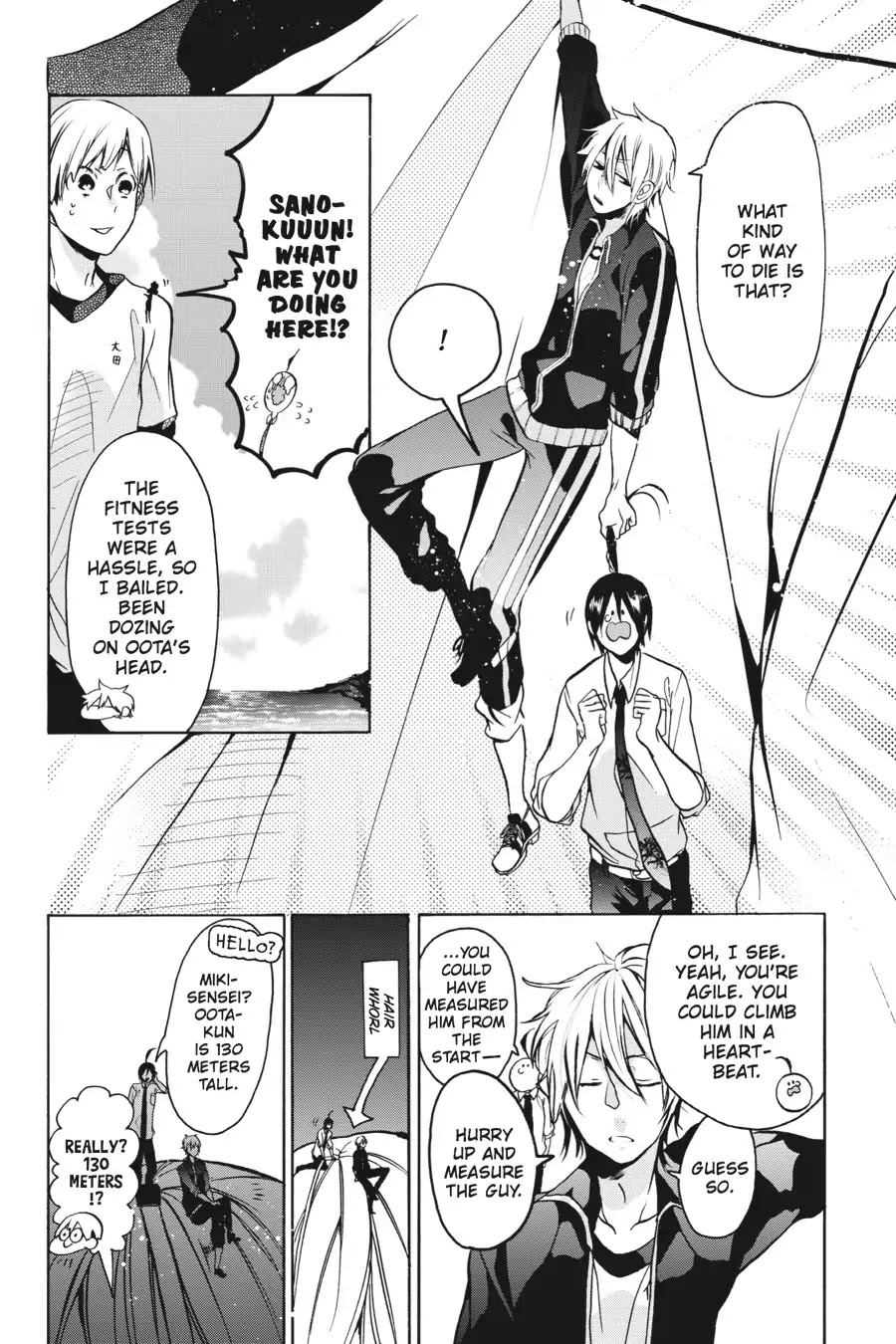 Youkai Gakkou no Sensei Hajimemashita! Chapter 6 page 23 - Chapter 6: On the Go! Physical Fitness Tests at Ghoul School!!