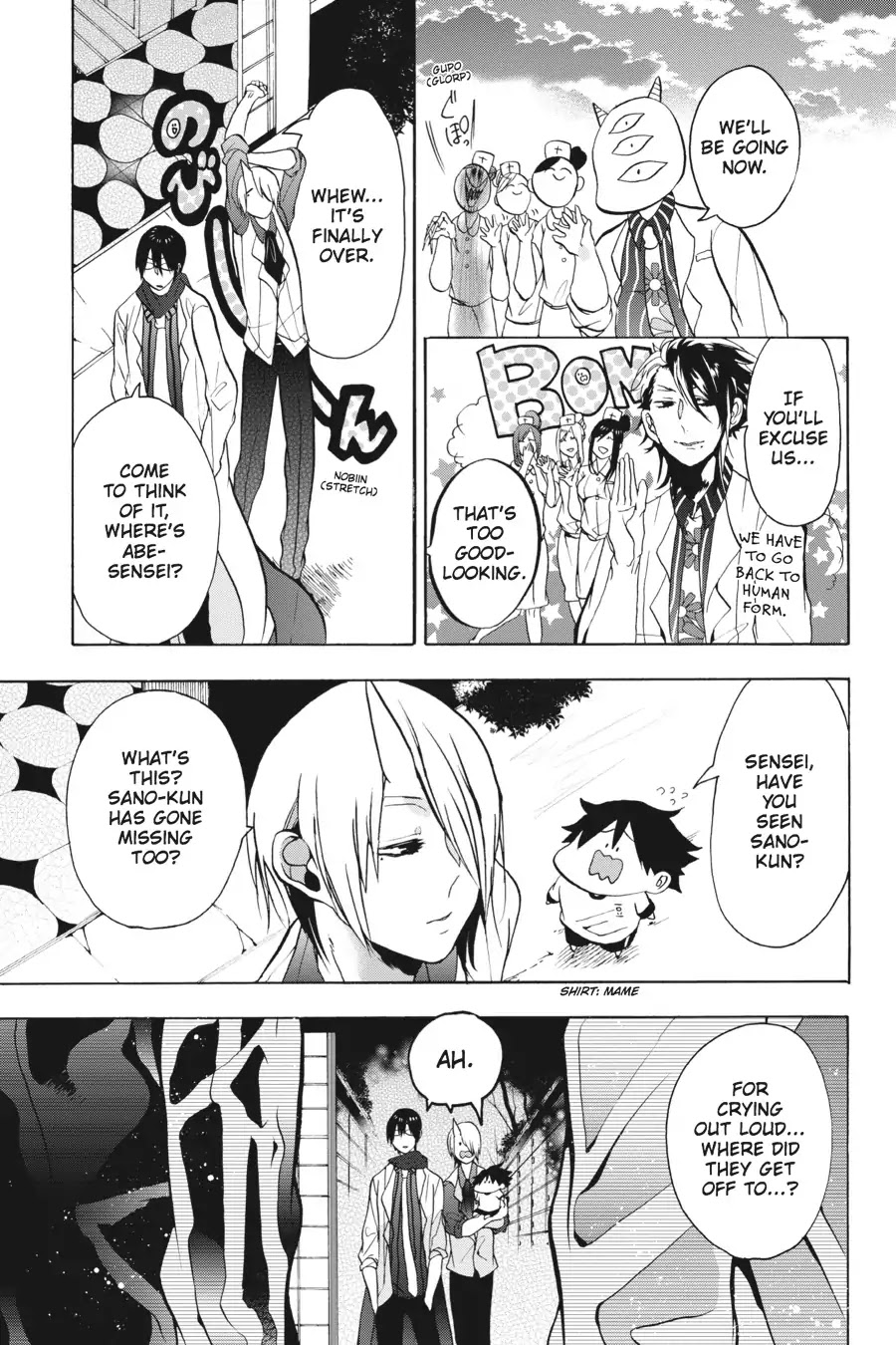 Youkai Gakkou no Sensei Hajimemashita! Chapter 6 page 26 - Chapter 6: On the Go! Physical Fitness Tests at Ghoul School!!