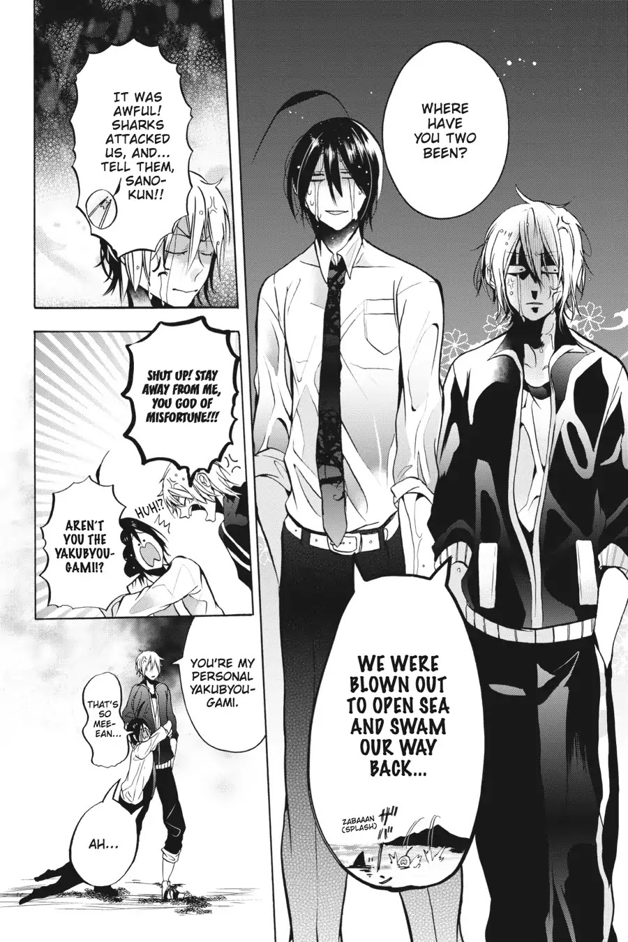 Youkai Gakkou no Sensei Hajimemashita! Chapter 6 page 27 - Chapter 6: On the Go! Physical Fitness Tests at Ghoul School!!