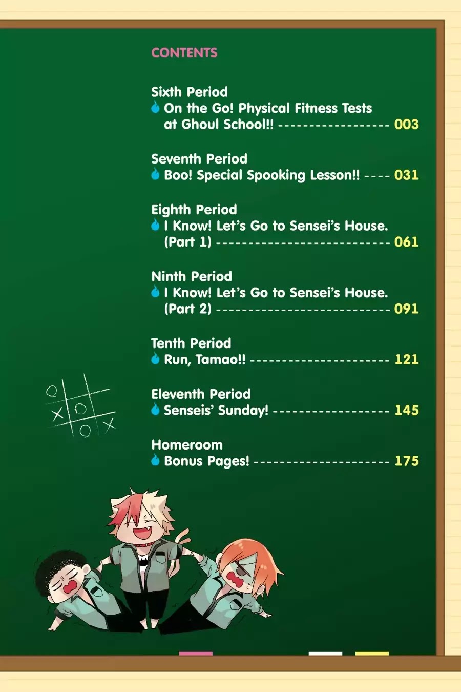 Youkai Gakkou no Sensei Hajimemashita! Chapter 6 page 3 - Chapter 6: On the Go! Physical Fitness Tests at Ghoul School!!
