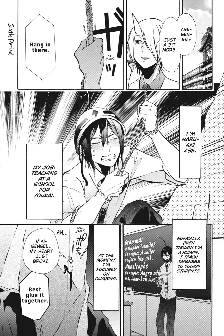 Youkai Gakkou no Sensei Hajimemashita! Chapter 6 page 4 - Chapter 6: On the Go! Physical Fitness Tests at Ghoul School!!
