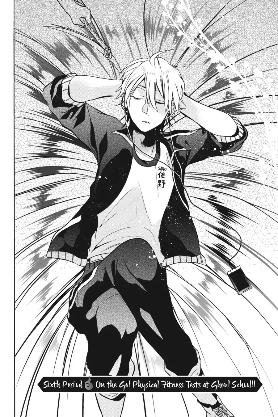 Youkai Gakkou no Sensei Hajimemashita! Chapter 6 page 5 - Chapter 6: On the Go! Physical Fitness Tests at Ghoul School!!