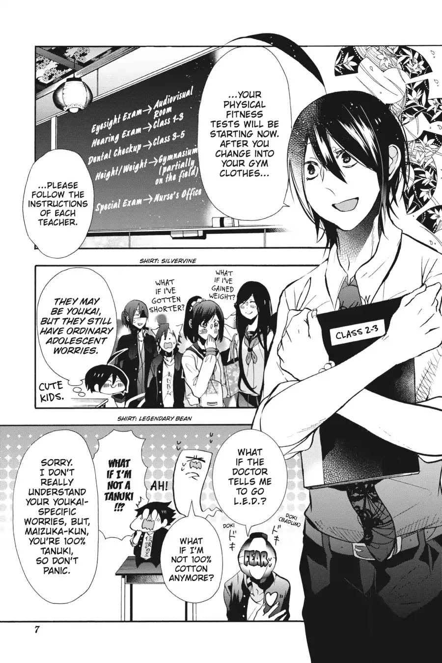 Youkai Gakkou no Sensei Hajimemashita! Chapter 6 page 8 - Chapter 6: On the Go! Physical Fitness Tests at Ghoul School!!