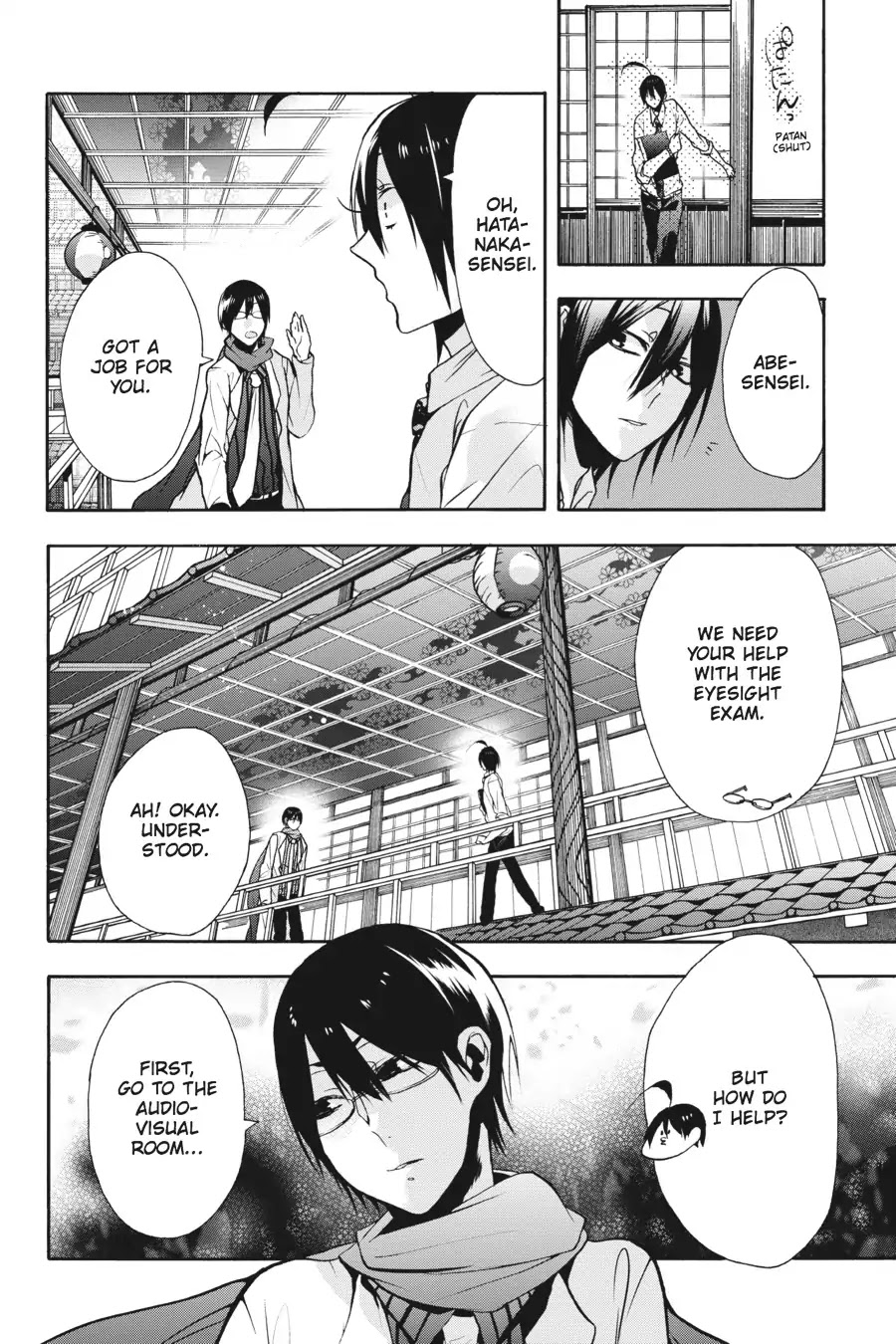Youkai Gakkou no Sensei Hajimemashita! Chapter 6 page 9 - Chapter 6: On the Go! Physical Fitness Tests at Ghoul School!!