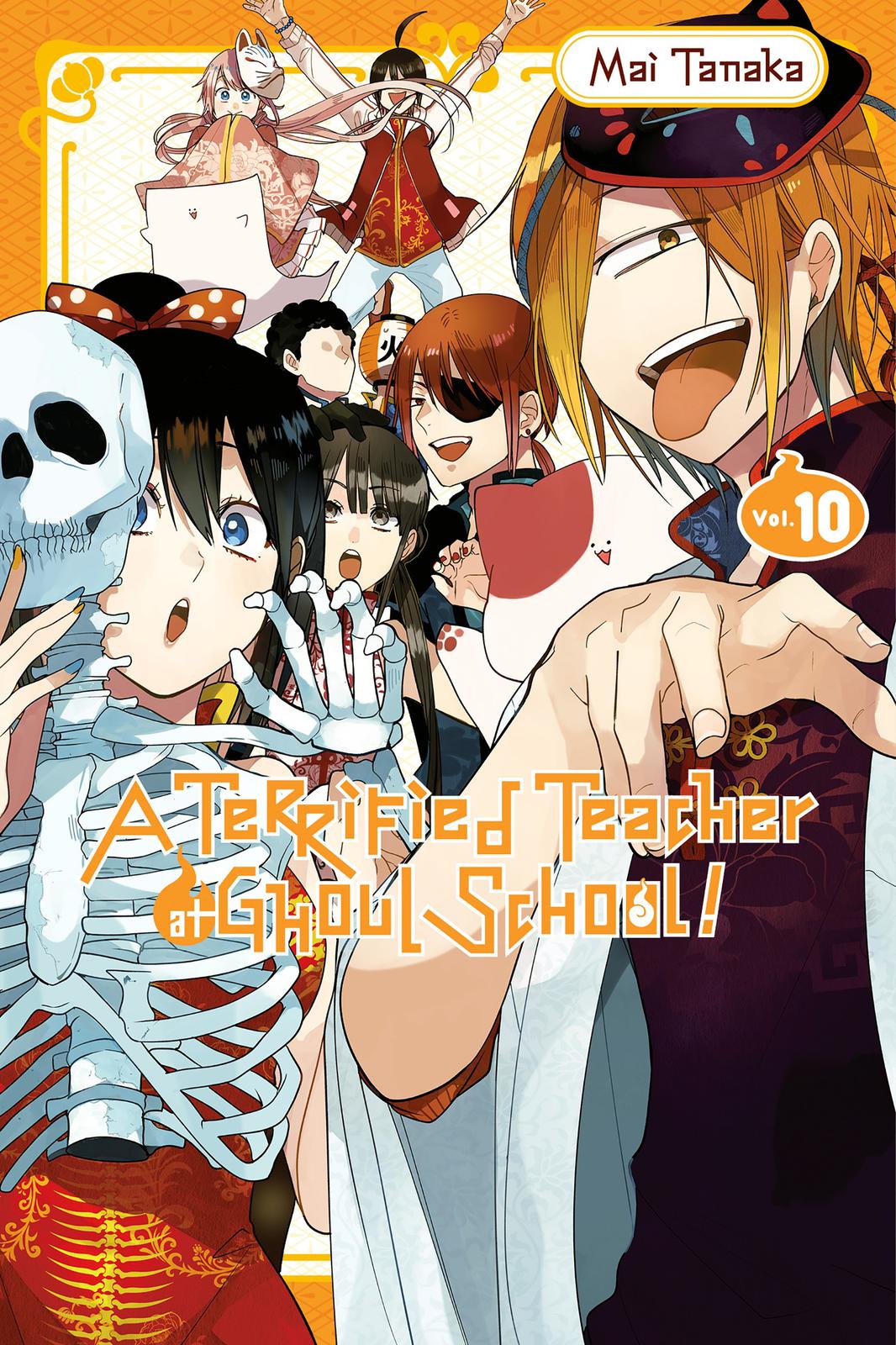 Youkai Gakkou no Sensei Hajimemashita! Chapter 60 page 1 - Chapter 60