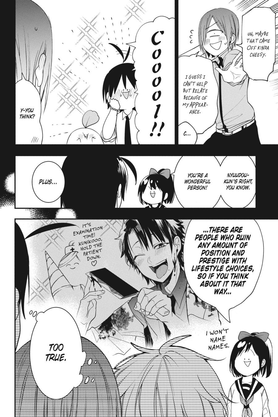 Youkai Gakkou no Sensei Hajimemashita! Chapter 60 page 12 - Chapter 60