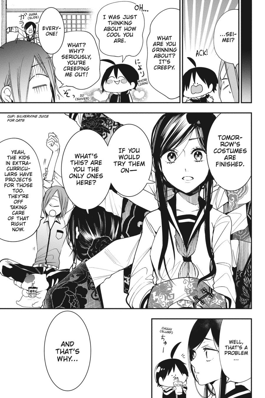 Youkai Gakkou no Sensei Hajimemashita! Chapter 60 page 13 - Chapter 60