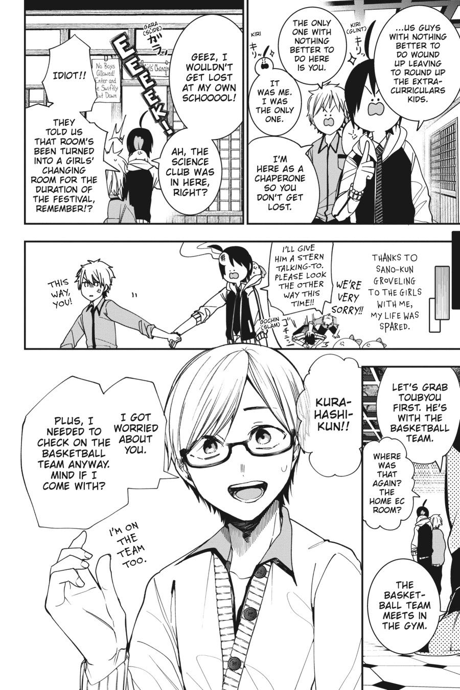 Youkai Gakkou no Sensei Hajimemashita! Chapter 60 page 14 - Chapter 60