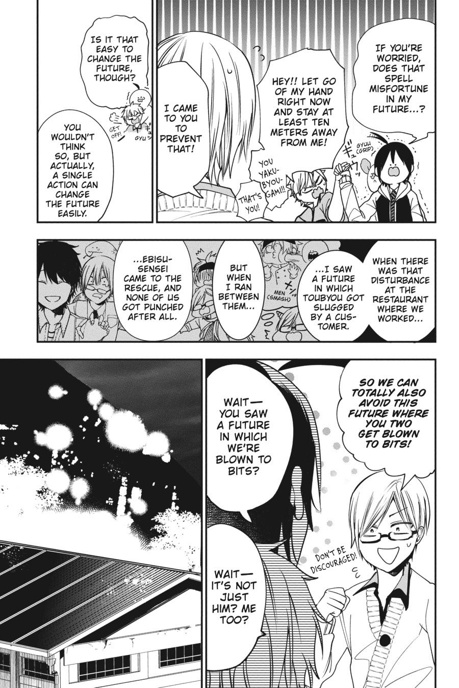 Youkai Gakkou no Sensei Hajimemashita! Chapter 60 page 15 - Chapter 60