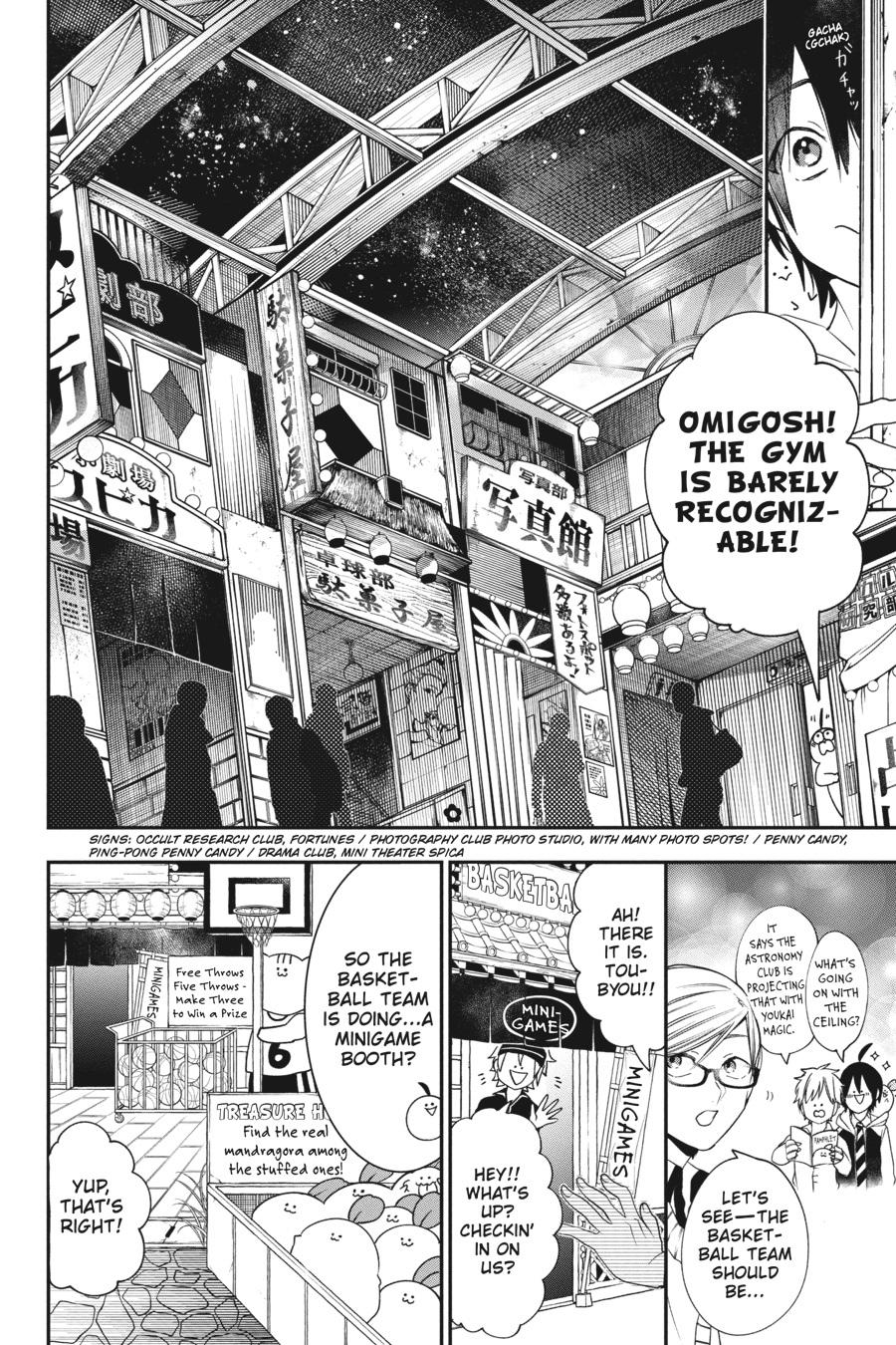 Youkai Gakkou no Sensei Hajimemashita! Chapter 60 page 16 - Chapter 60