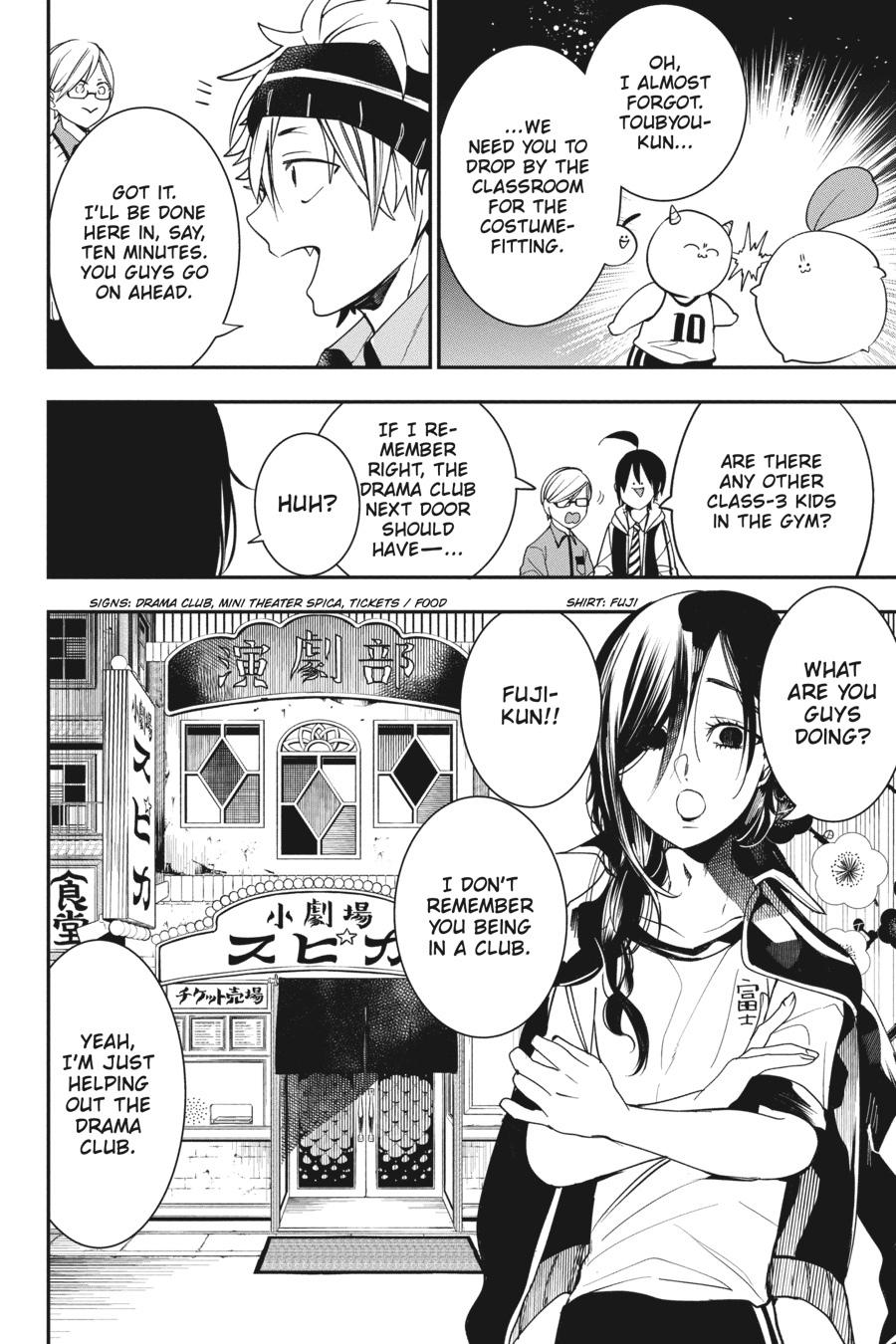 Youkai Gakkou no Sensei Hajimemashita! Chapter 60 page 18 - Chapter 60