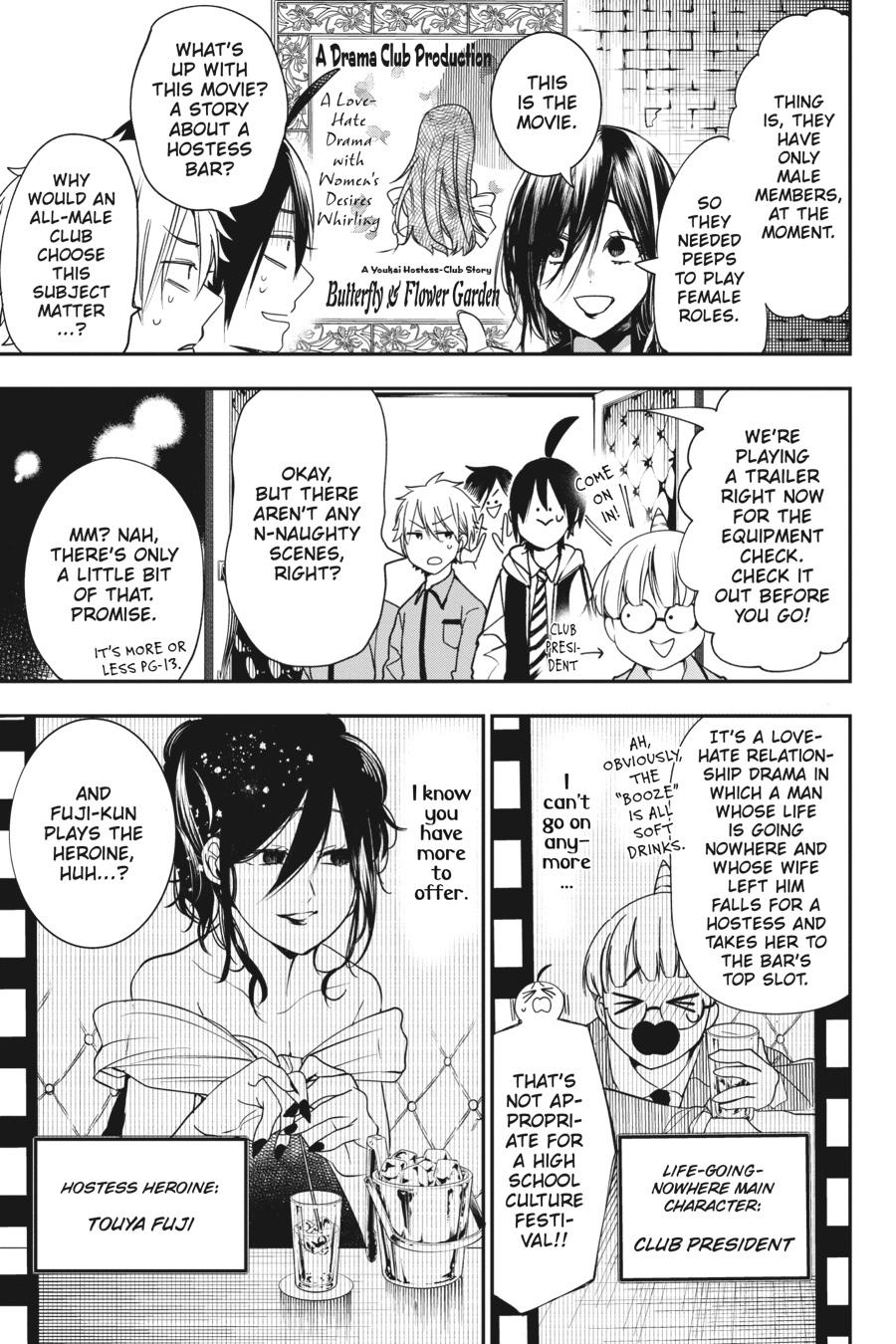 Youkai Gakkou no Sensei Hajimemashita! Chapter 60 page 19 - Chapter 60