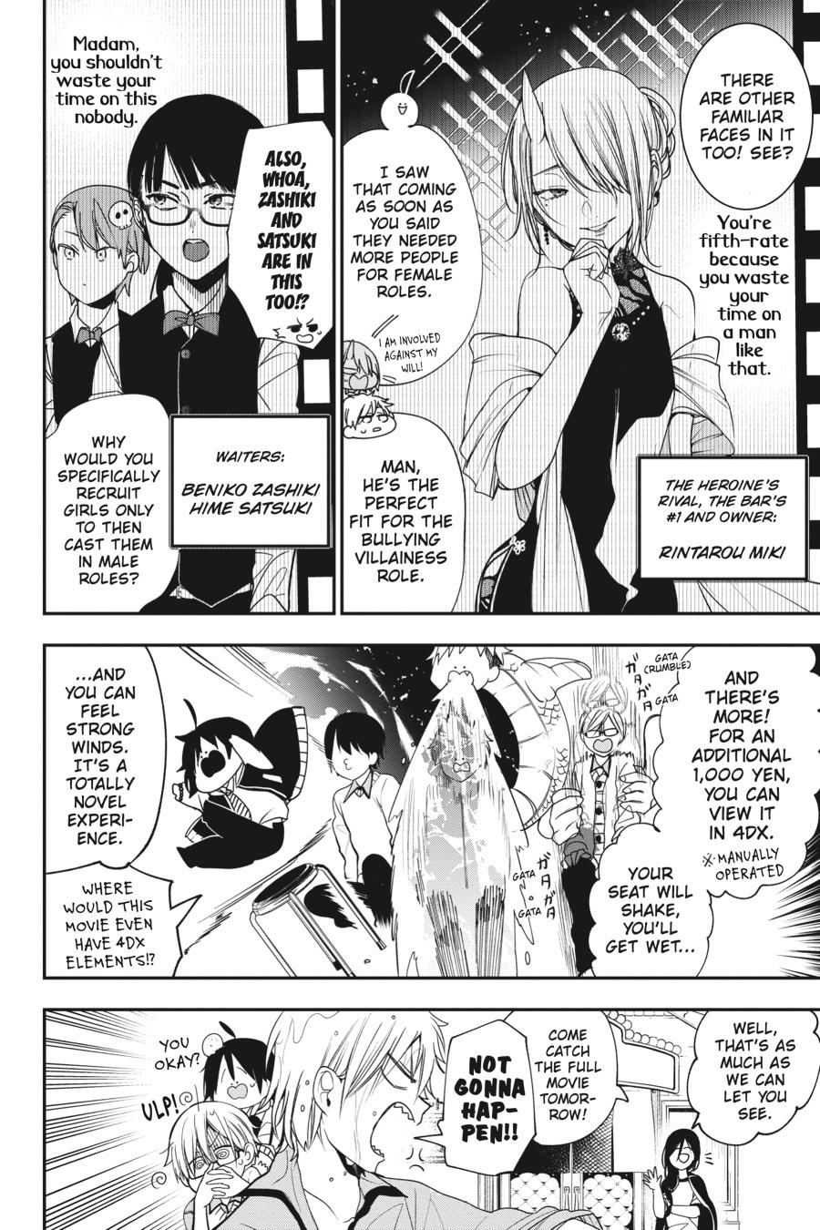 Youkai Gakkou no Sensei Hajimemashita! Chapter 60 page 20 - Chapter 60