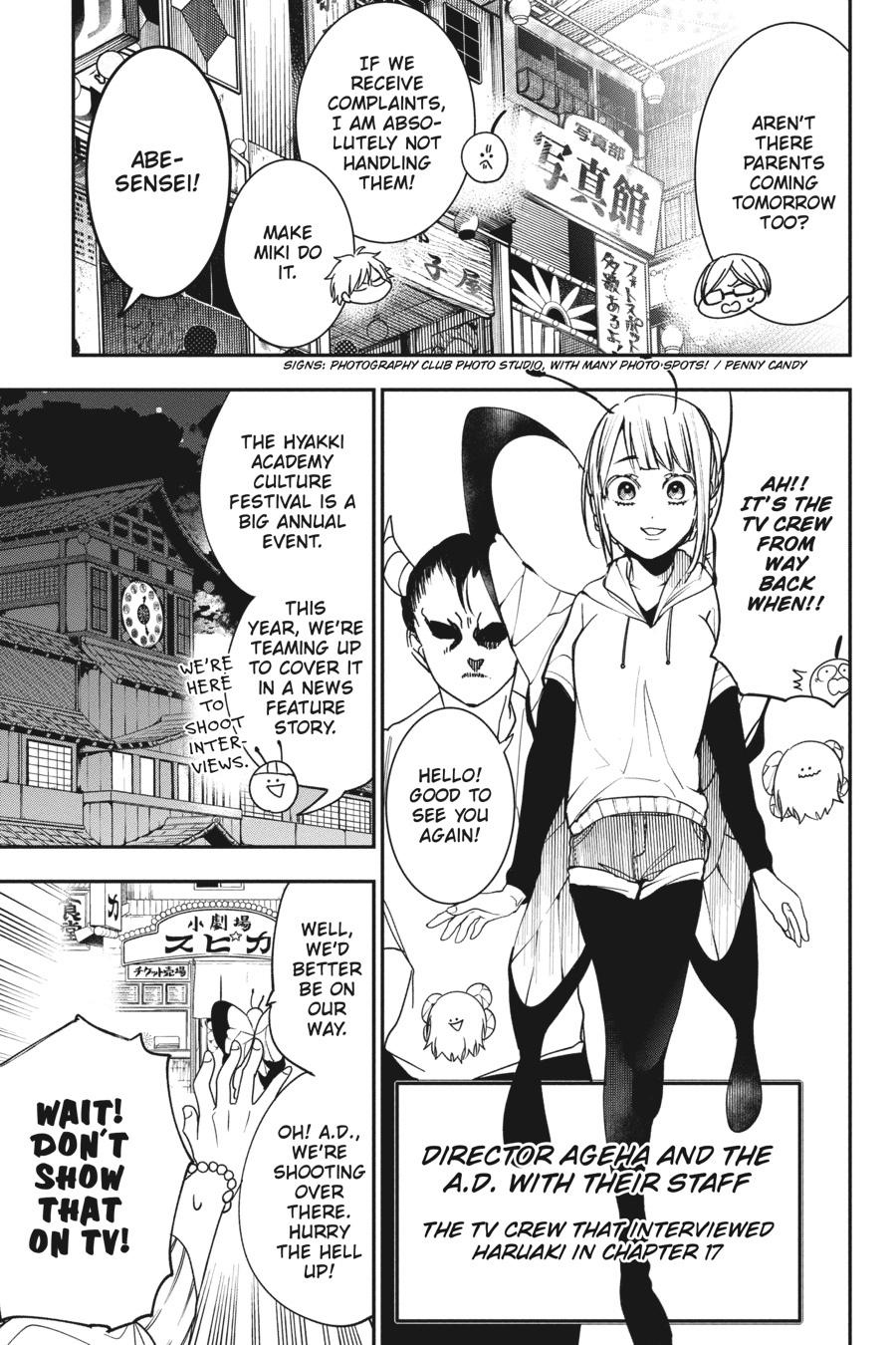Youkai Gakkou no Sensei Hajimemashita! Chapter 60 page 21 - Chapter 60