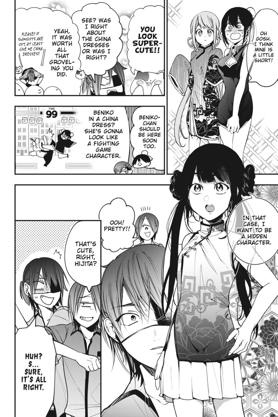 Youkai Gakkou no Sensei Hajimemashita! Chapter 60 page 24 - Chapter 60