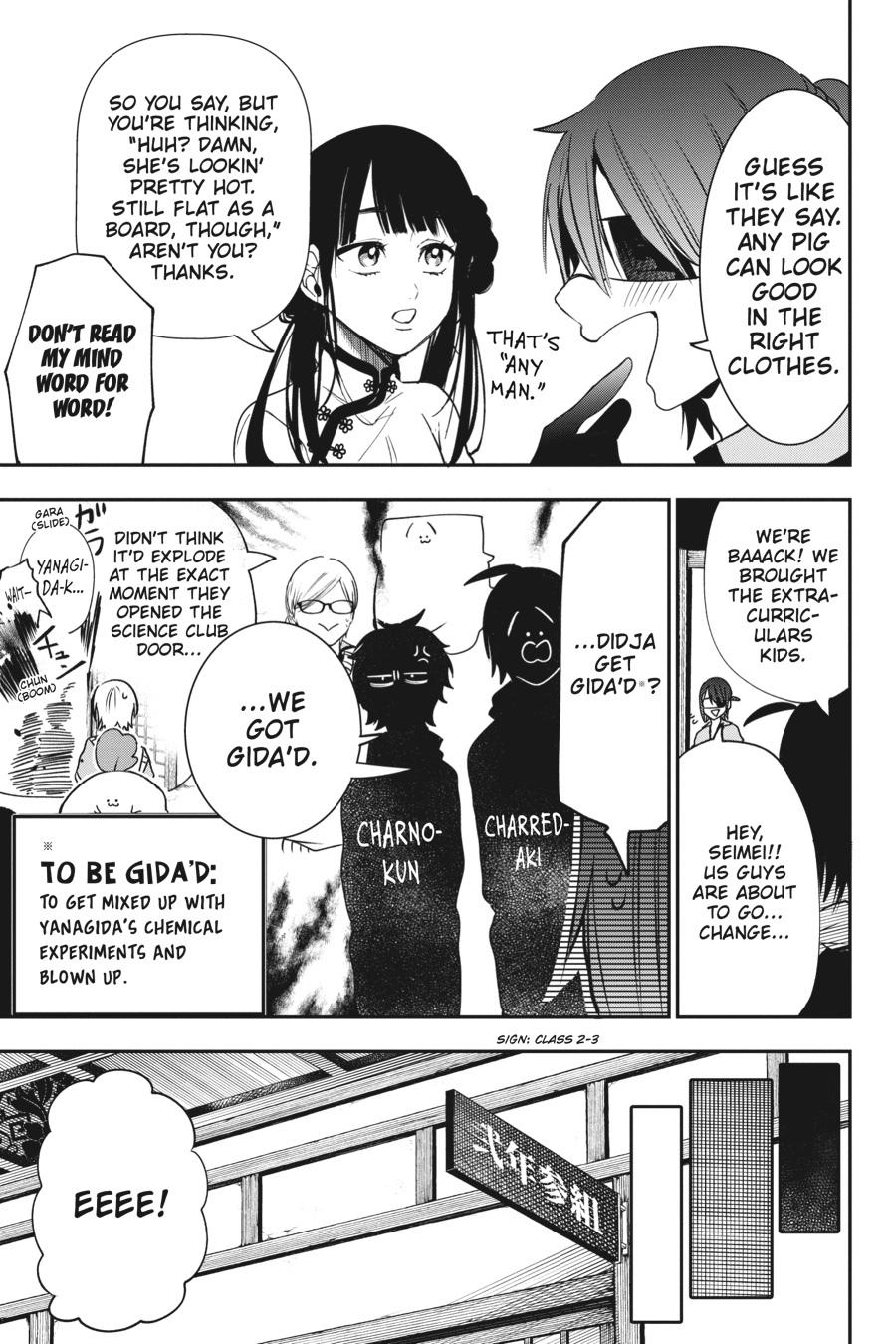 Youkai Gakkou no Sensei Hajimemashita! Chapter 60 page 25 - Chapter 60