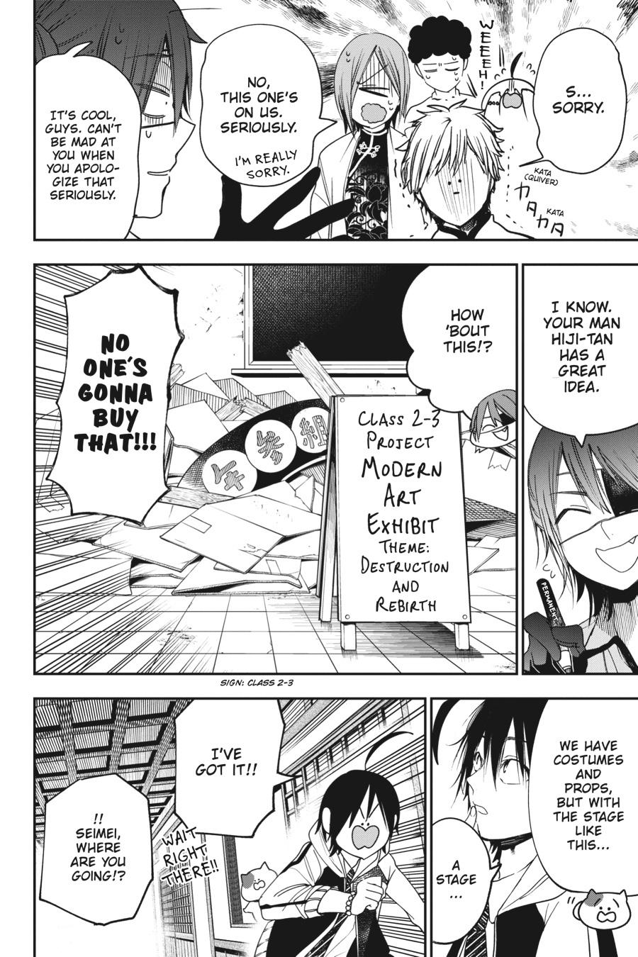 Youkai Gakkou no Sensei Hajimemashita! Chapter 60 page 30 - Chapter 60