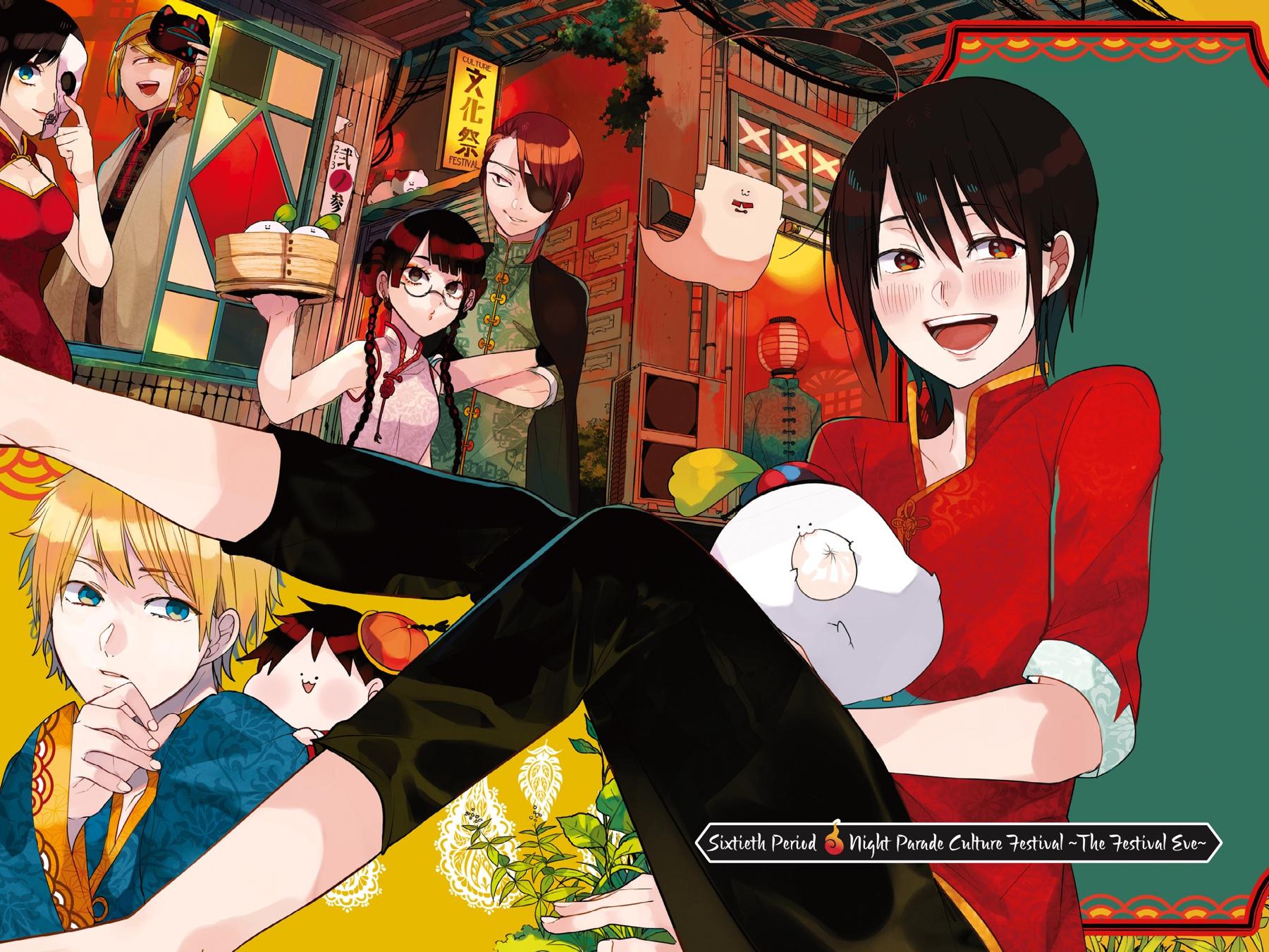 Youkai Gakkou no Sensei Hajimemashita! Chapter 60 page 5 - Chapter 60