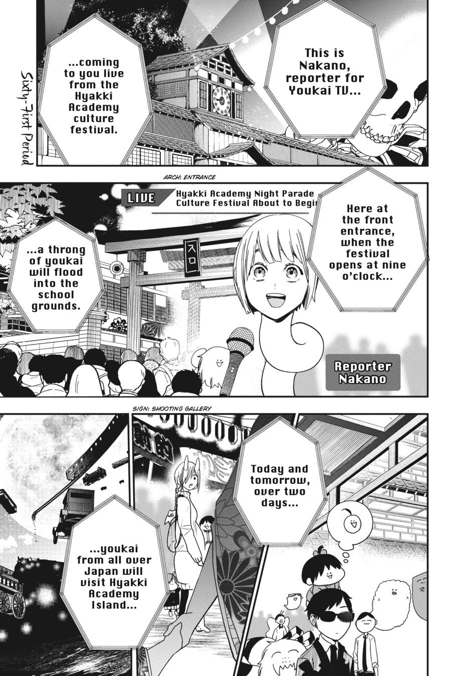 Youkai Gakkou no Sensei Hajimemashita! Chapter 61 page 1 - Chapter 61