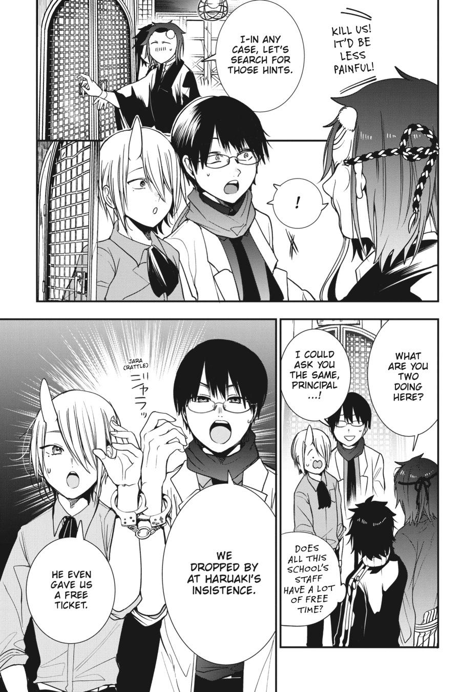 Youkai Gakkou no Sensei Hajimemashita! Chapter 61 page 12 - Chapter 61