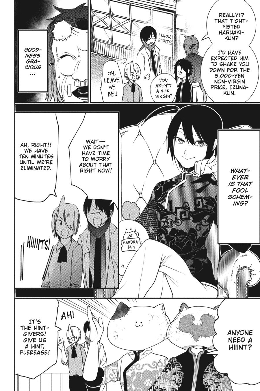 Youkai Gakkou no Sensei Hajimemashita! Chapter 61 page 13 - Chapter 61